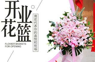 天津宁河区俵口乡花篮配送
