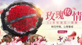 天津宁河区俵口乡鲜花速递